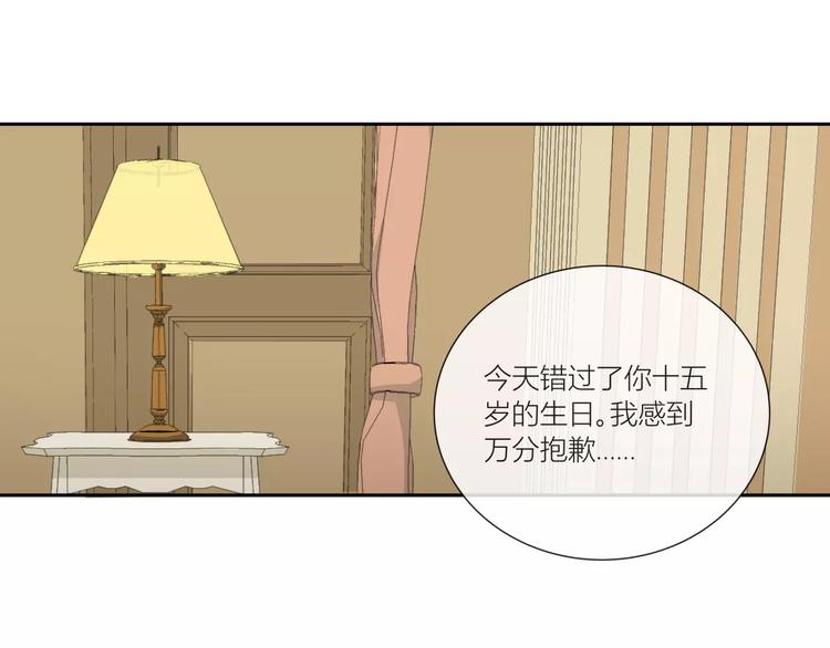 第1话 变态机器人23