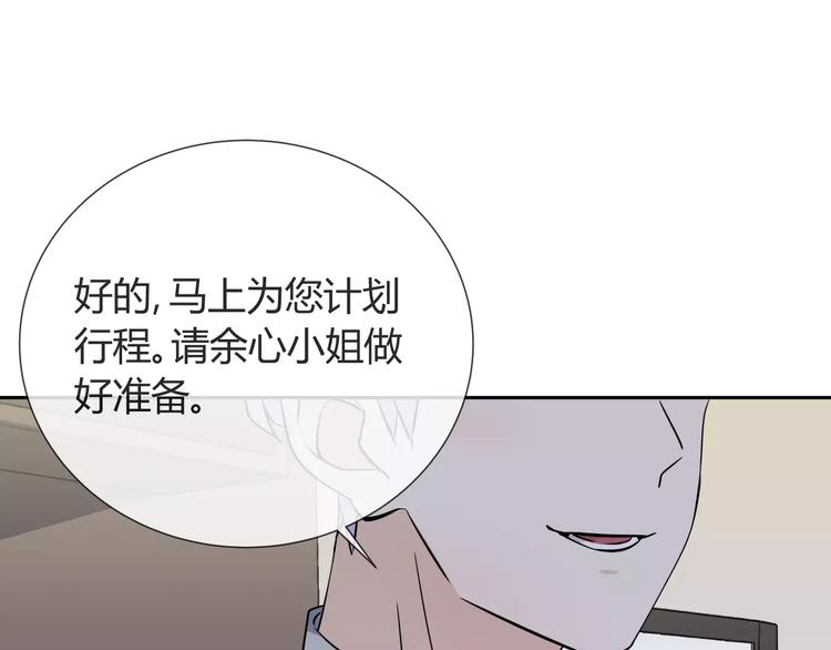 第6话 犬耳76