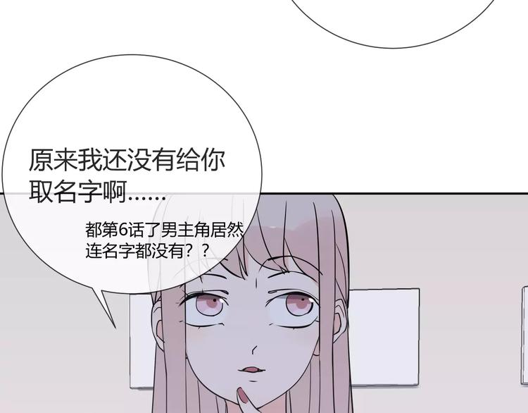 第6话 犬耳59