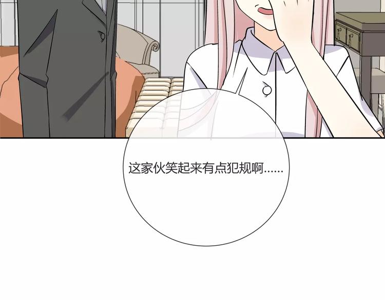 第1话 变态机器人77