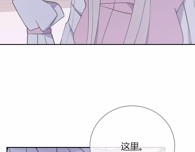第8话 修复23