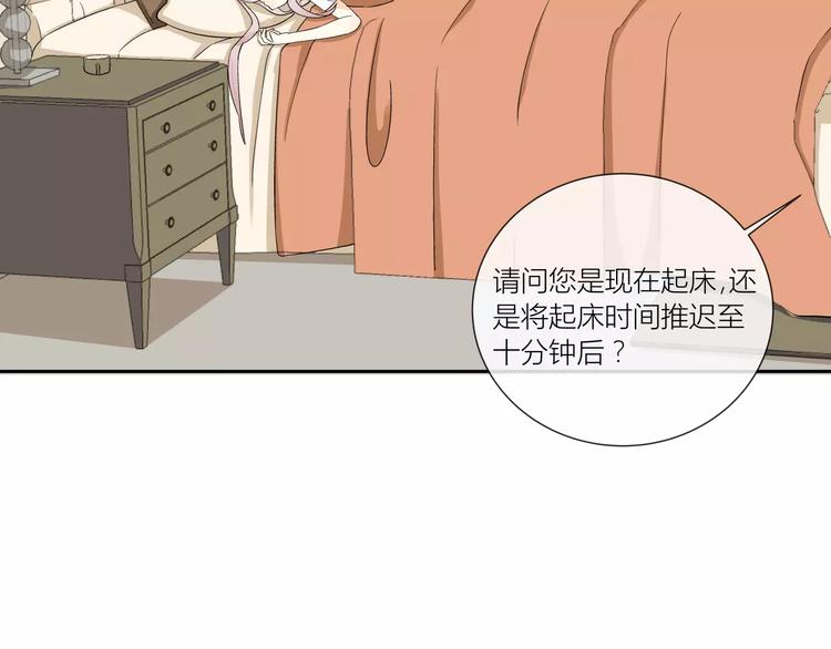 第1话 变态机器人37