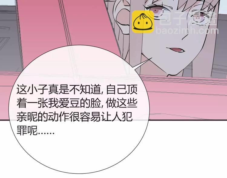 第9话 领导者62