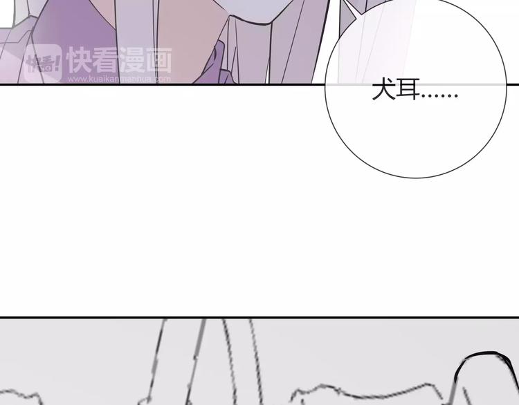 第8话 修复79