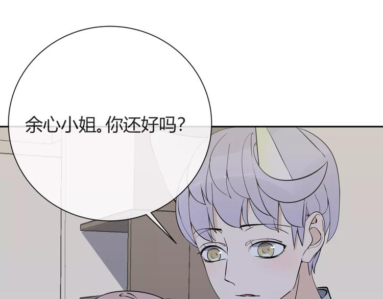 第5话 幕后操纵者76