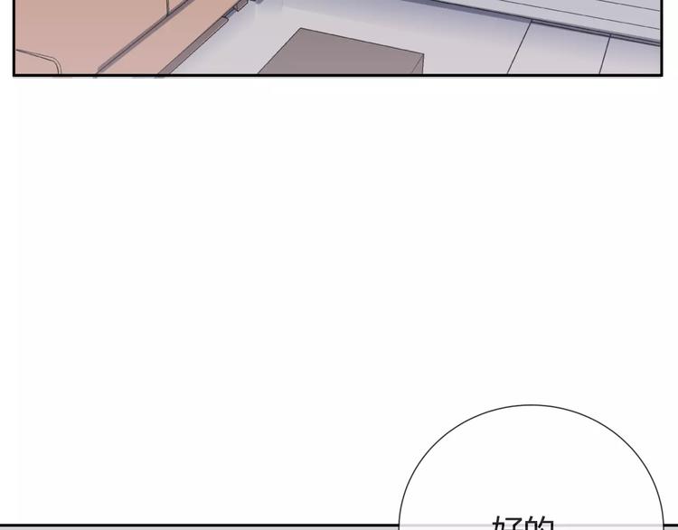 第6话 犬耳72