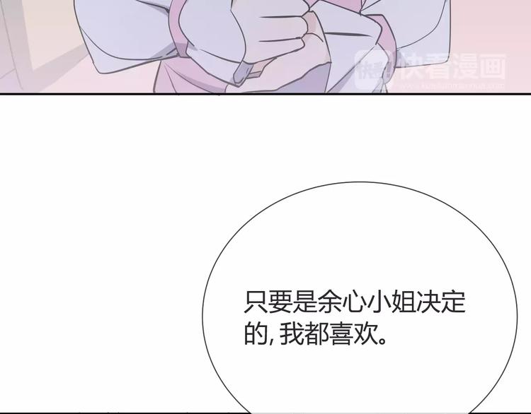 第6话 犬耳66