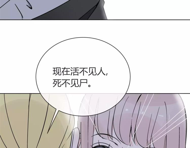 第4话 生日礼物95