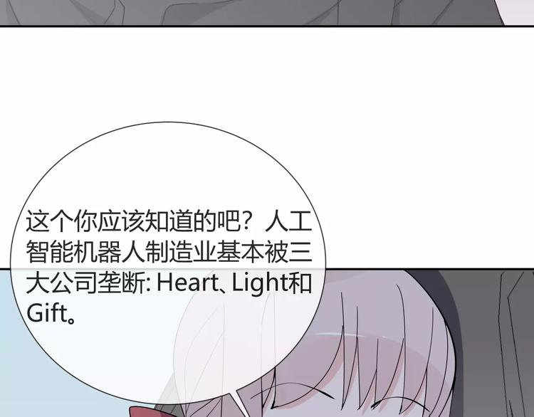 第9话 领导者27