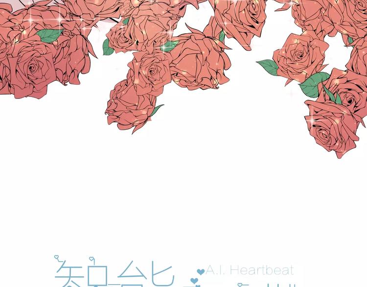 第1话 变态机器人10