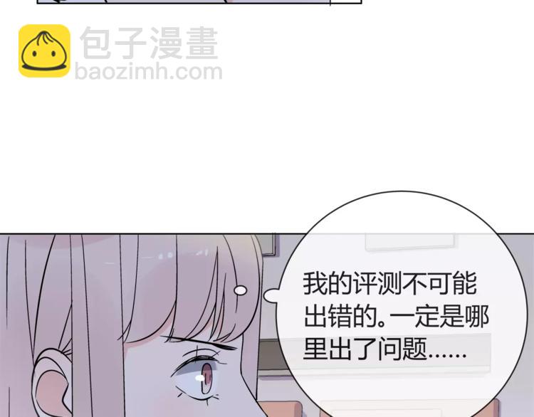 第4话 生日礼物85