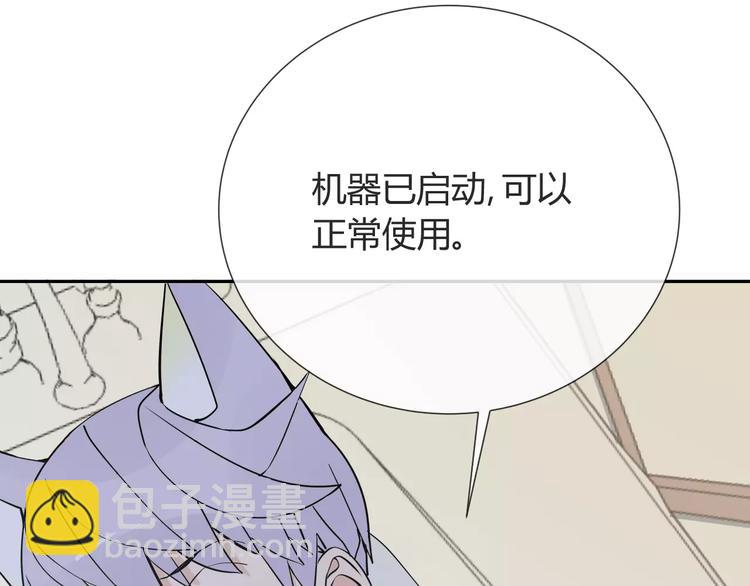 第8话 修复83