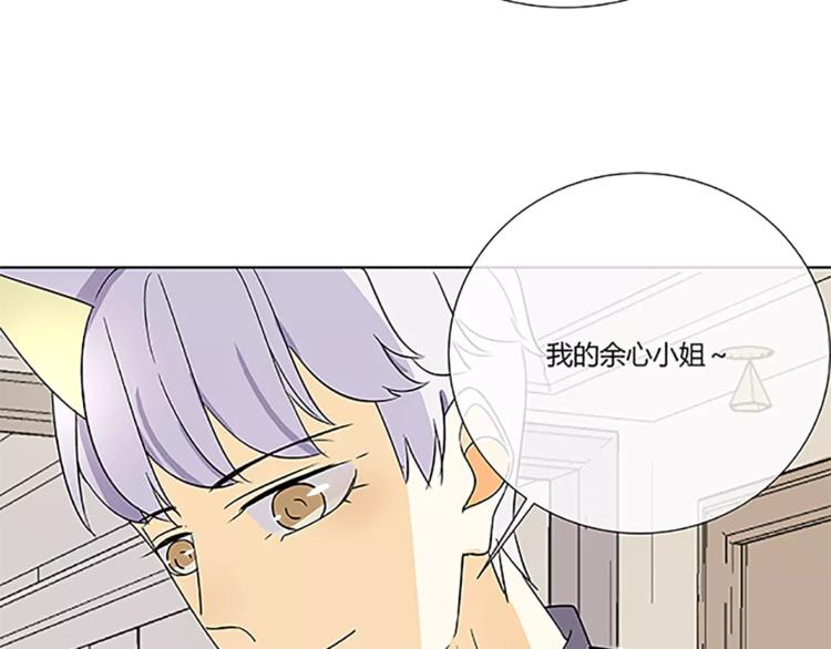 第3话 制裁58