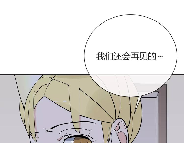 第5话 幕后操纵者71