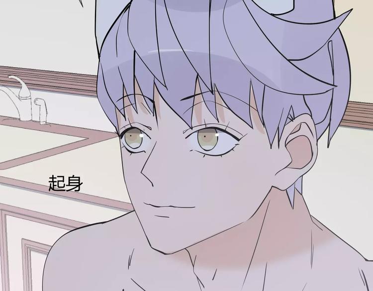 第8话 修复88