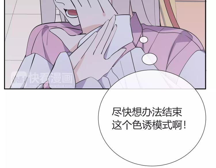 第7话 小可爱35