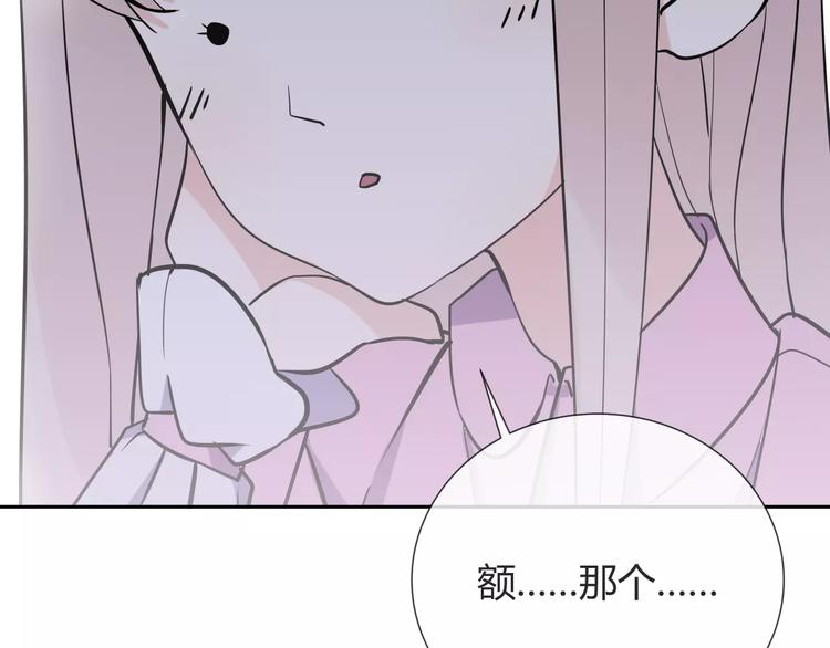 第6话 犬耳56