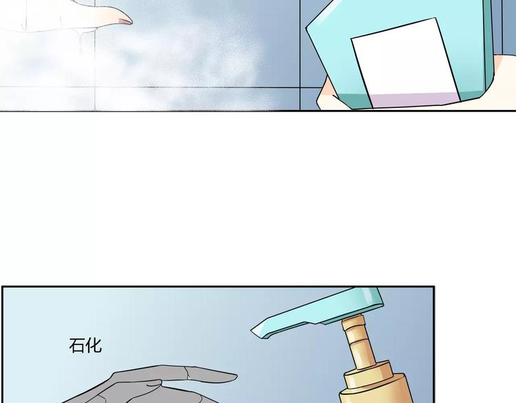 第1话 变态机器人122