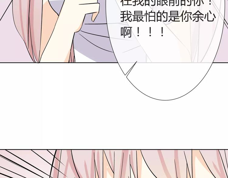 第3话 制裁28