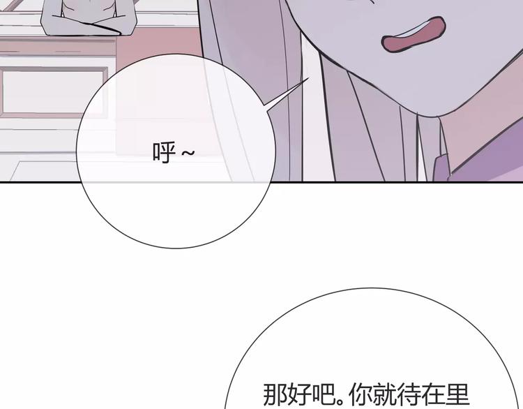 第8话 修复11