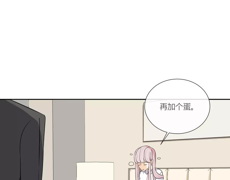 第1话 变态机器人42