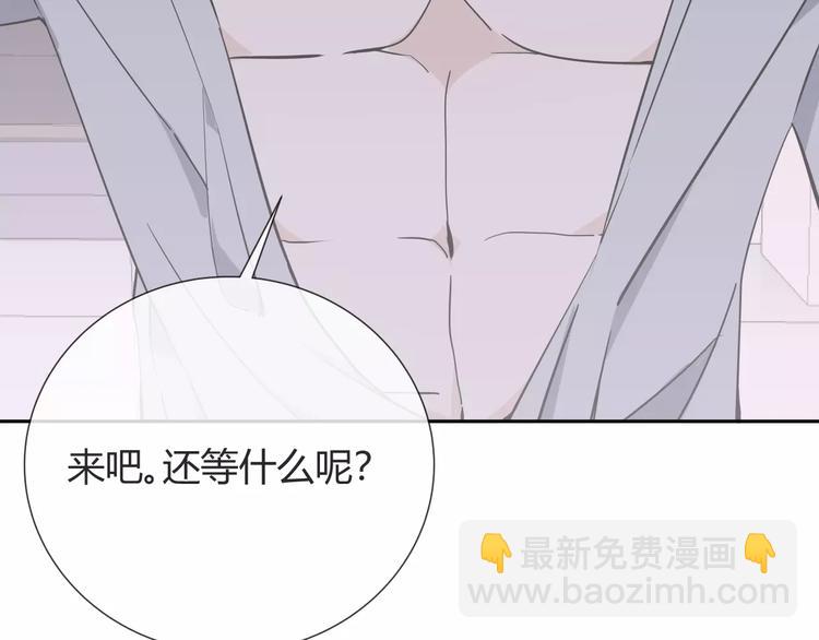 第7话 小可爱44