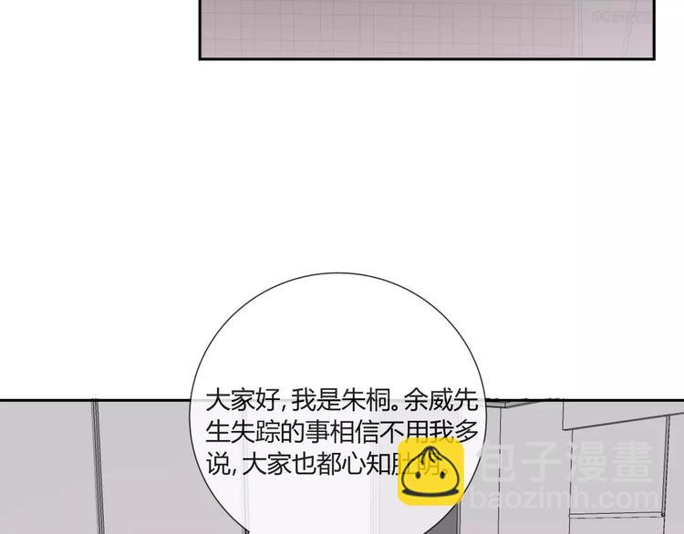 第9话 领导者84