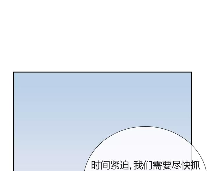 第9话 领导者80