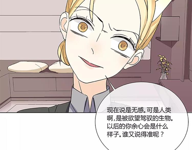 第3话 制裁38