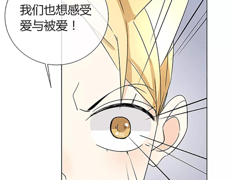 第3话 制裁41