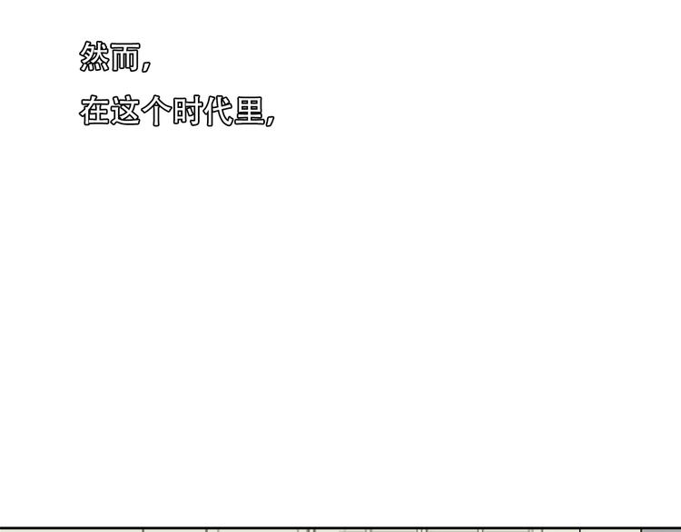 序章 智能男友，宠爱上线！25