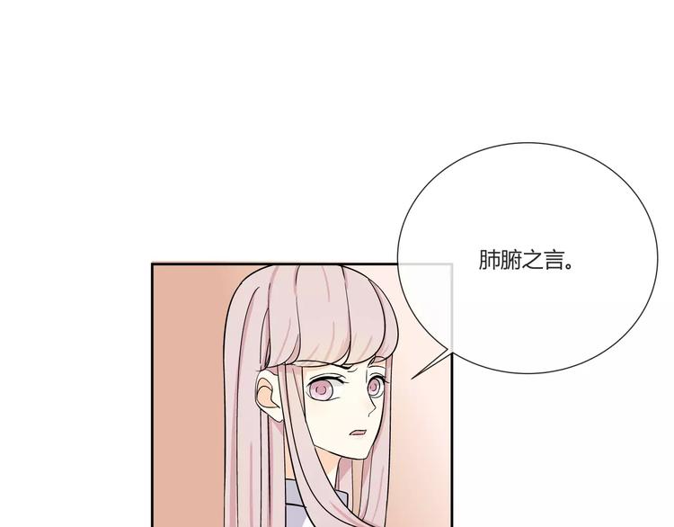第1话 变态机器人89