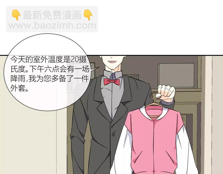 第1话 变态机器人44