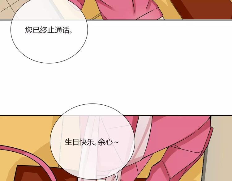 第1话 变态机器人114