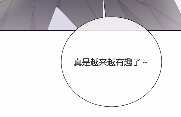 第5话 幕后操纵者94