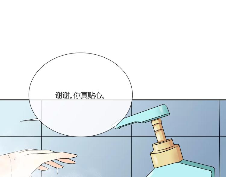 第1话 变态机器人121