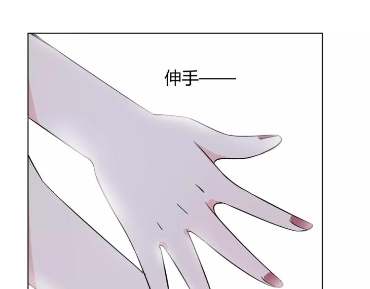 第4话 生日礼物58