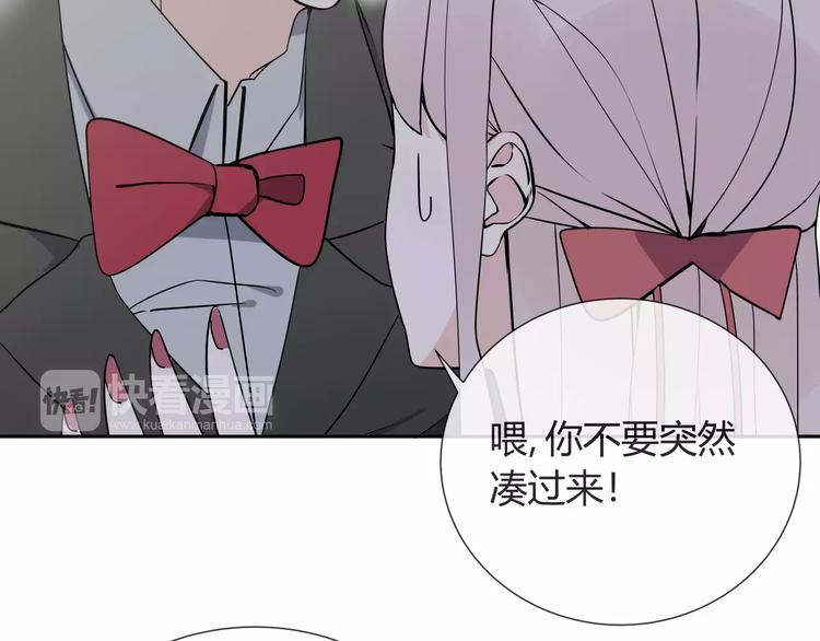 第6话 犬耳27