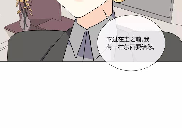 第2话 危机81