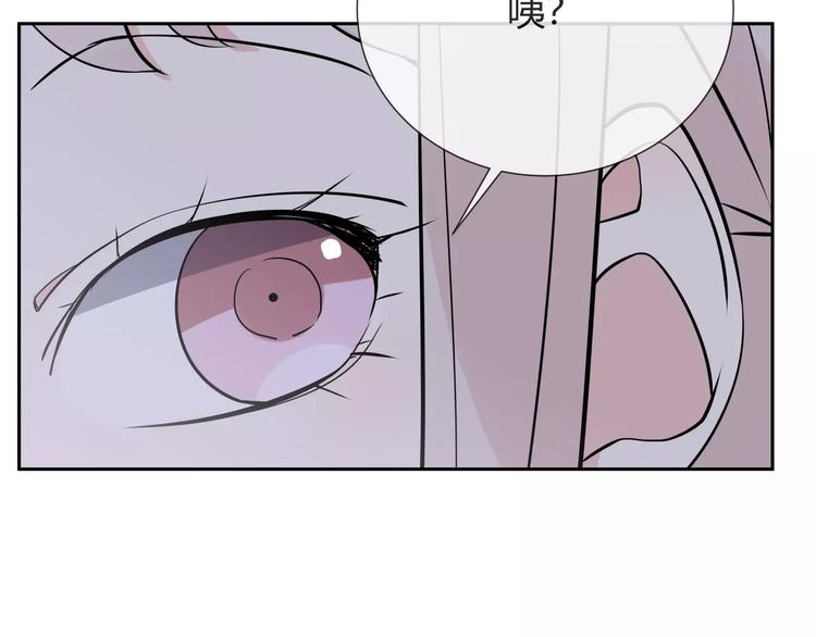 第6话 犬耳75