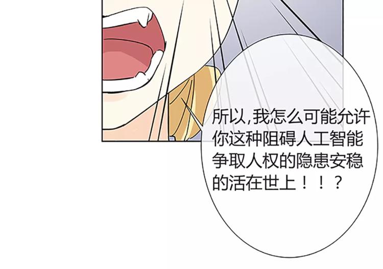 第3话 制裁42