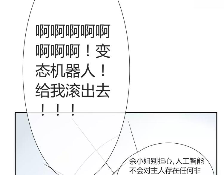 第1话 变态机器人128