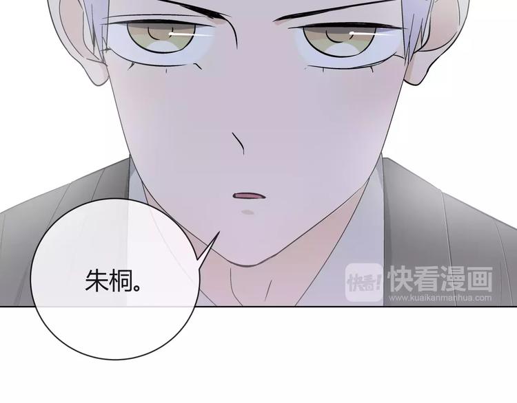 第4话 生日礼物29