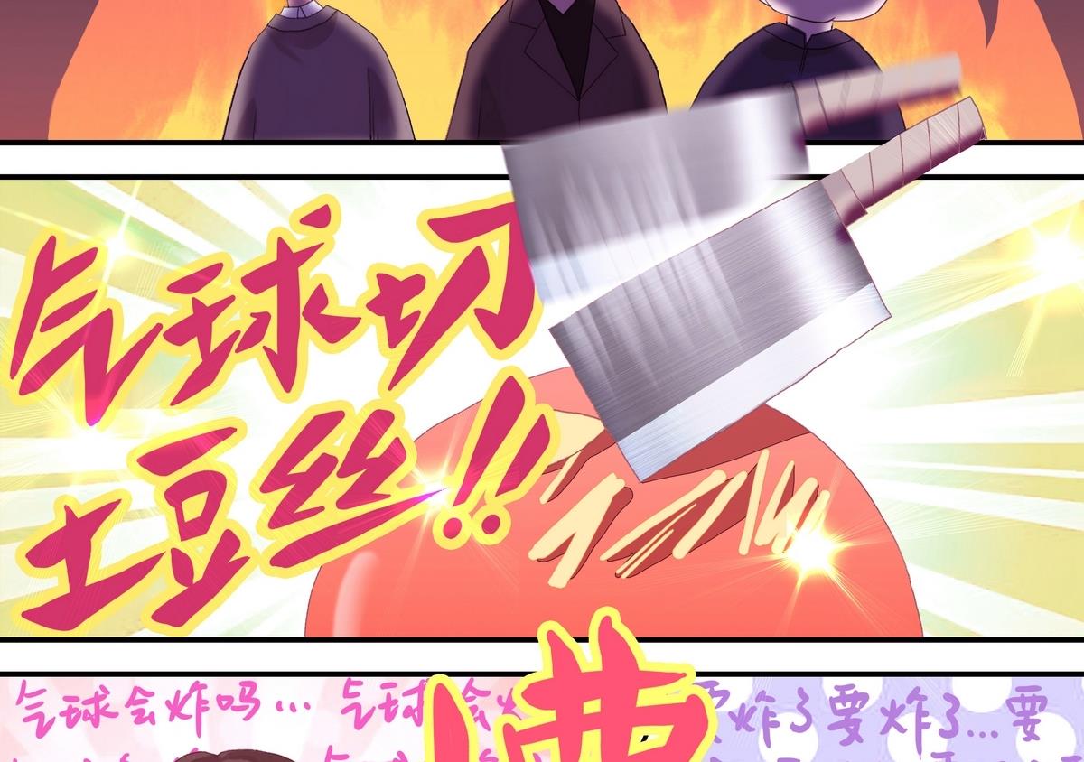 第1话3