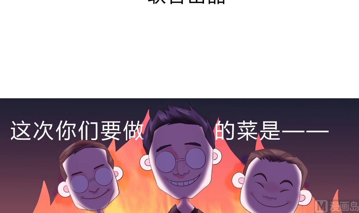 第1话2