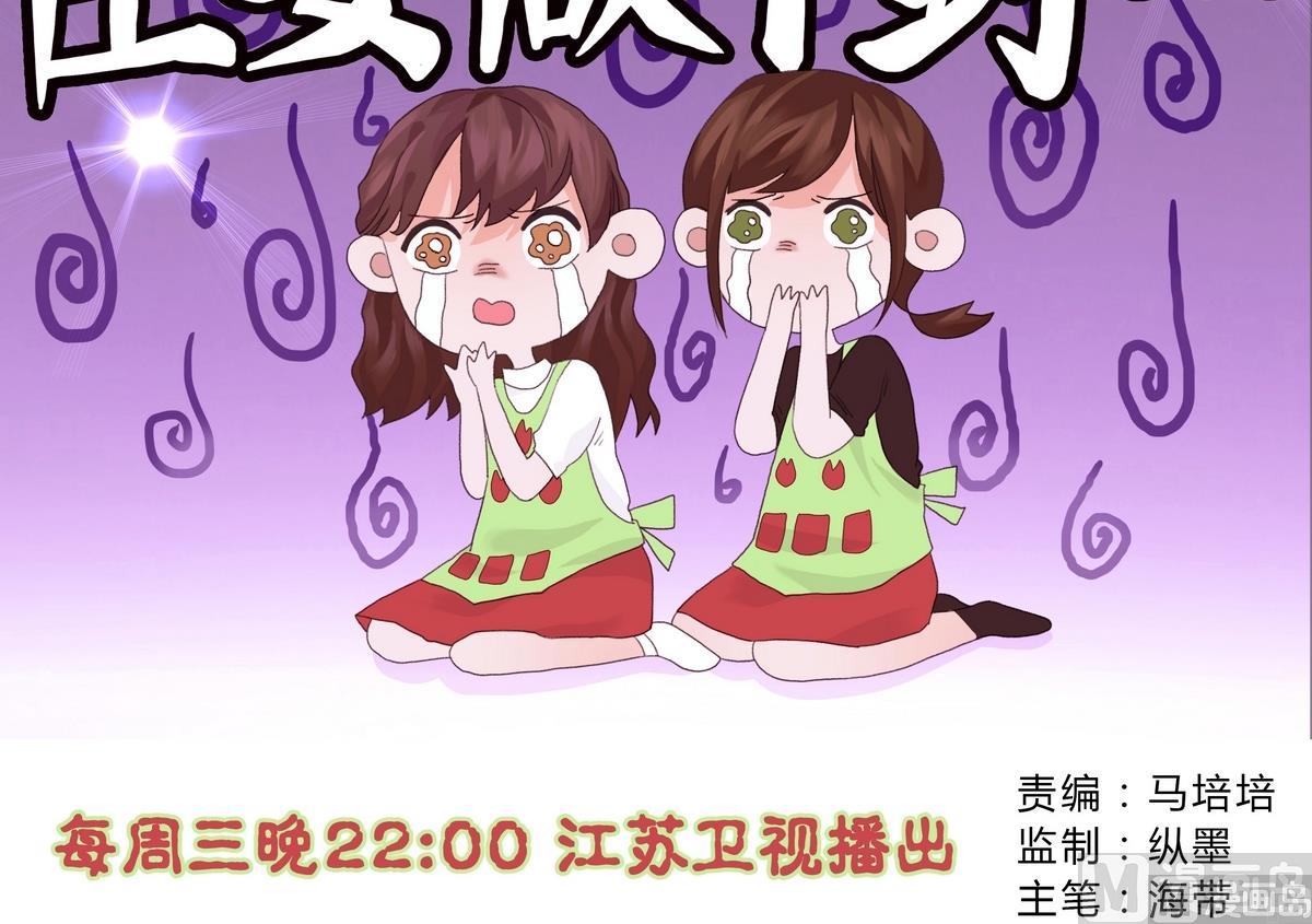 第1话5