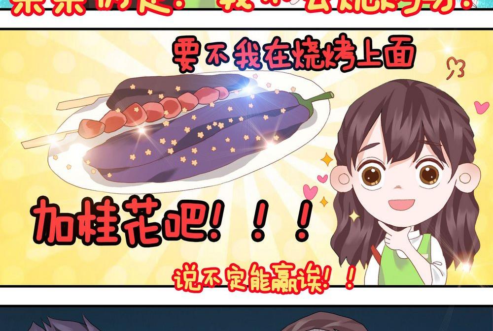 第03话4
