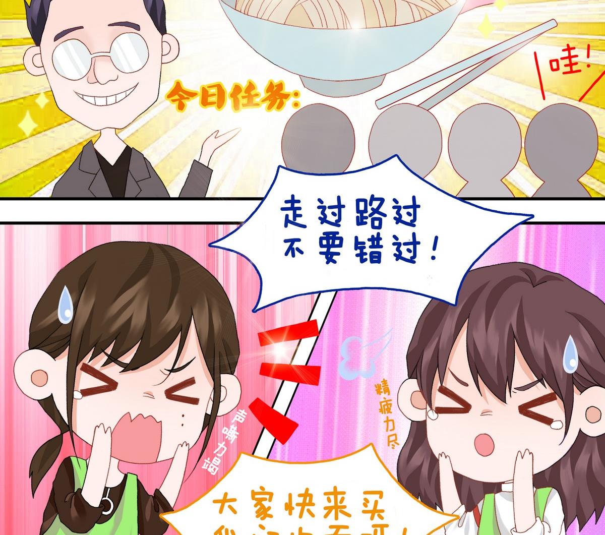 第05话3