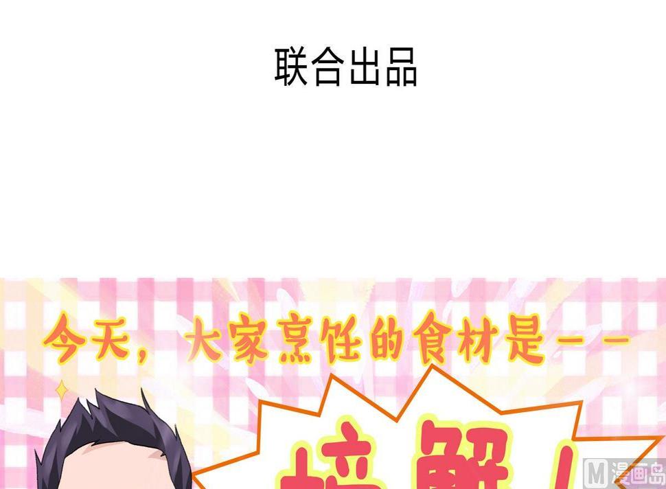 第7话2