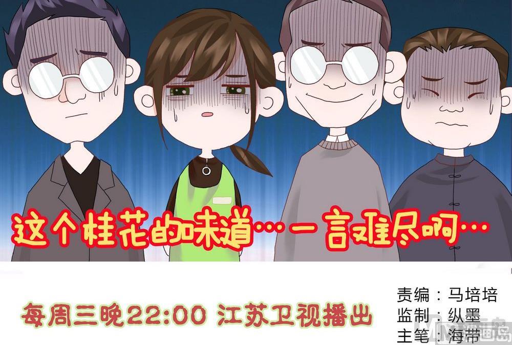 第03话5